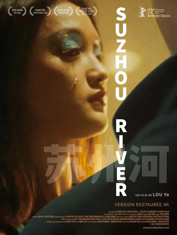 Suzhou River release poster