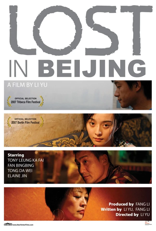 Lost in Beijing release poster