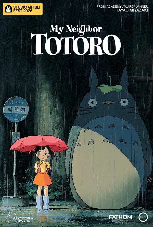 My Neighbor Totoro release poster