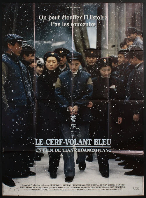 The Blue Kite release poster