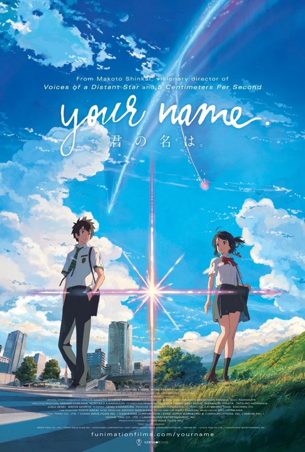 Your Name. release poster
