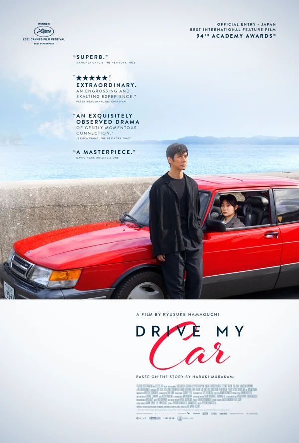 Drive My Car release poster